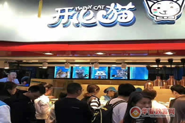 开心猫串串加盟